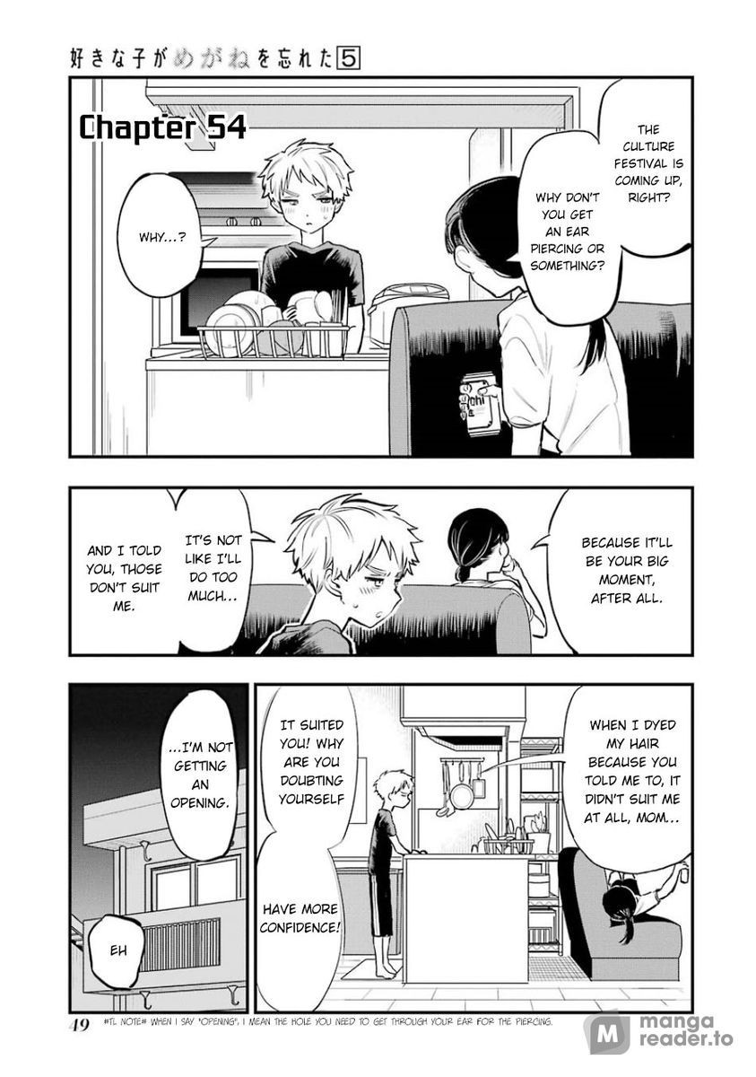 Suki na Ko ga Megane wo Wasureta, Chapter 54 image 01